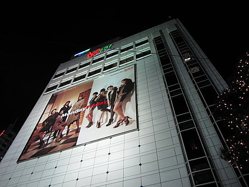 韓國之旅第一天---清溪川→東大門綜合市場 5 韓國之旅第一天---清溪川→東大門綜合市場