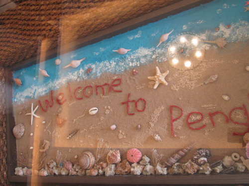 帆船餐飲風味小吃-海悅大飯店【澎湖】 15 帆船餐飲風味小吃-海悅大飯店【澎湖】