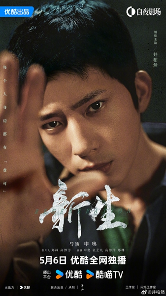 2024電視劇推薦，必追背著善宰跑、玫瑰的故事，春色寄情人也很好看