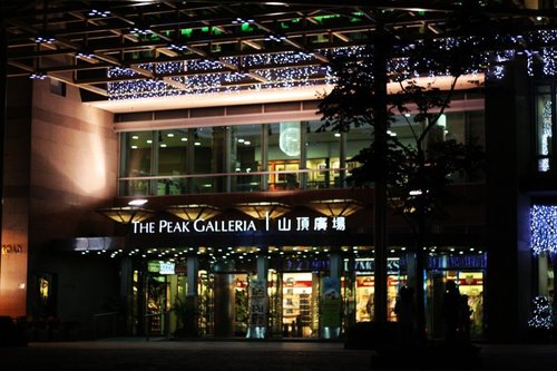 香港-太平山觀維多利亞港夜景 2 香港-太平山觀維多利亞港夜景