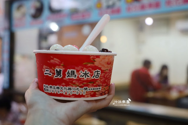 南庄老街桂花巷冰品【小花芋頭冰】【南庄抹茶冰】【江記花蜜】 14 南庄老街桂花巷冰品【小花芋頭冰】【南庄抹茶冰】【江記花蜜】