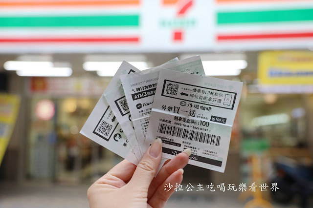 中信卡帶您認識不一樣的台灣!飯店住宿.美食餐廳.購物.交通.優惠好行攻略篇.士林一日遊懶人包 39 中信卡帶您認識不一樣的台灣!飯店住宿.美食餐廳.購物.交通.優惠好行攻略篇.士林一日遊懶人包