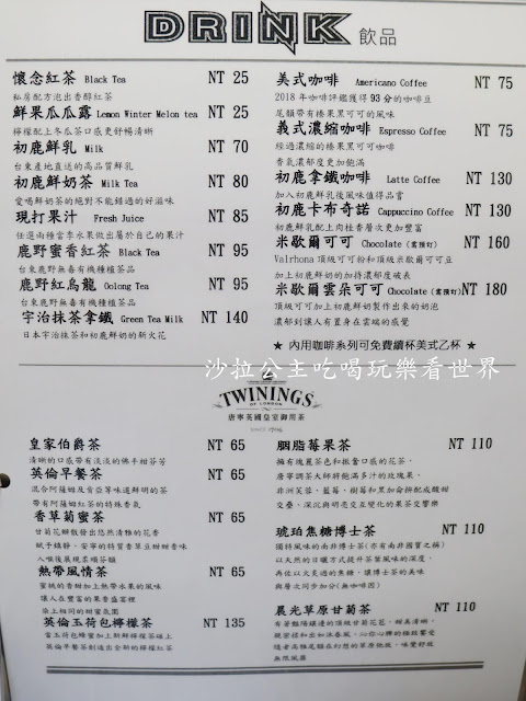 食尚玩家推薦/中山區美食『Felice饗樂』義大利麵/丼飯/下午茶/甜點/雞蛋仔/包場聚餐/捷運中山站 14 食尚玩家推薦/中山區美食『Felice饗樂』義大利麵/丼飯/下午茶/甜點/雞蛋仔/包場聚餐/捷運中山站