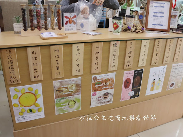 中藥舖裡的甜點店『一滴滴EDD』木屑蛋糕/養生飲品/捷運中山國中站 8 中藥舖裡的甜點店『一滴滴EDD』木屑蛋糕/養生飲品/捷運中山國中站