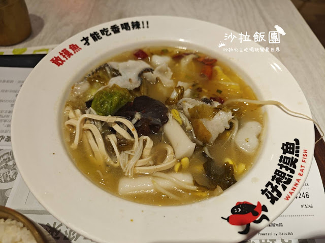 台北酸菜魚『好想摸魚台北京站店』酸菜魚獨享鍋、麻辣水煮魚、螺螄粉