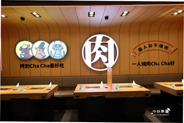 一個人也可以吃的個人燒肉『燒肉ChaCha個人和牛燒肉』280元起就能吃