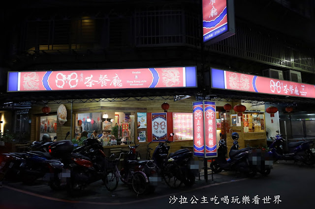 北醫美食『香港88茶餐廳』港點.菠蘿油.凍茶走.吳興街港式 2 北醫美食『香港88茶餐廳』港點.菠蘿油.凍茶走.吳興街港式