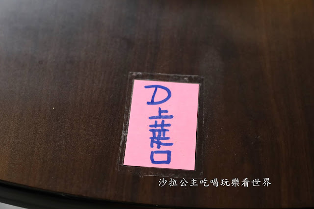 宜蘭員山美食『鰻宴』鰻魚專業料理/平價海鮮快炒餐廳/菜單 9 宜蘭員山美食『鰻宴』鰻魚專業料理/平價海鮮快炒餐廳/菜單