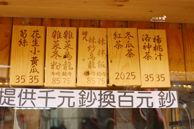 宜蘭頭城小吃在地人推薦的『尤家炒麵』炒麵還不錯吃 7 宜蘭頭城小吃在地人推薦的『尤家炒麵』炒麵還不錯吃