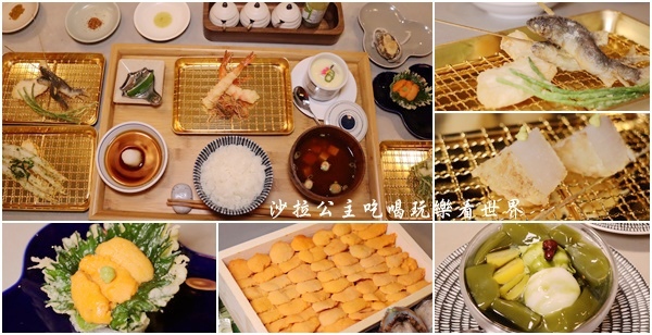 台北東區美食/台灣第一家高級天麩羅獨立店『天麩羅 吉KICHI』SOGO忠孝館/日式料理/捷運忠孝復興站