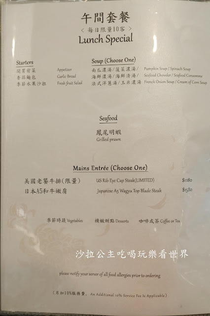 東區美食『紅花鐵板燒(SOGO復興店)』外帶便當/高雅包廂/菜單/捷運忠孝復興站 8 東區美食『紅花鐵板燒(SOGO復興店)』外帶便當/高雅包廂/菜單/捷運忠孝復興站