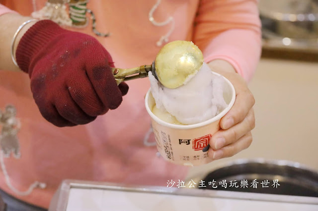 頭城必吃美食『阿宗芋冰城』宜蘭美食古早味人氣芋冰 5 頭城必吃美食『阿宗芋冰城』宜蘭美食古早味人氣芋冰