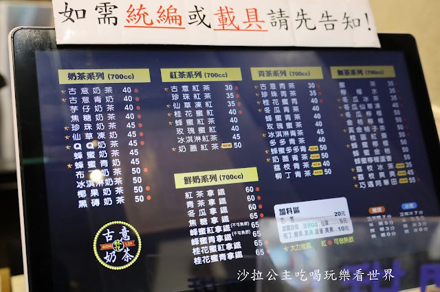 新竹城隍廟美食.小吃.飲料『法豆綠豆沙牛奶』『吳廟口地瓜球』『古意奶茶』 11 新竹城隍廟美食.小吃.飲料『法豆綠豆沙牛奶』『吳廟口地瓜球』『古意奶茶』