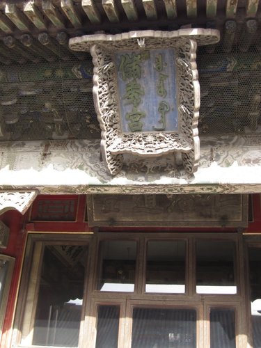 北京旅遊/北京景點『紫禁城』北京故宮 28 北京旅遊/北京景點『紫禁城』北京故宮