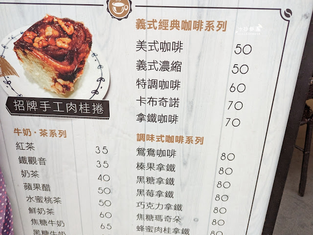 Twin Brothers Coffee雙胞胎咖啡,京站人氣肉桂捲 6 Twin Brothers Coffee雙胞胎咖啡,京站人氣肉桂捲