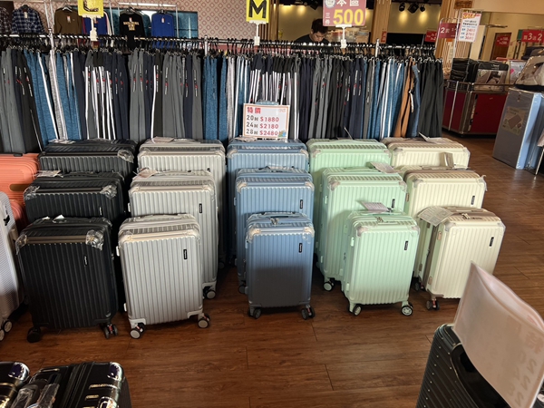 雲林虎尾行李箱廠拍,工廠直營行李箱特賣會,最低價990元起 9 雲林虎尾行李箱廠拍,工廠直營行李箱特賣會,最低價990元起