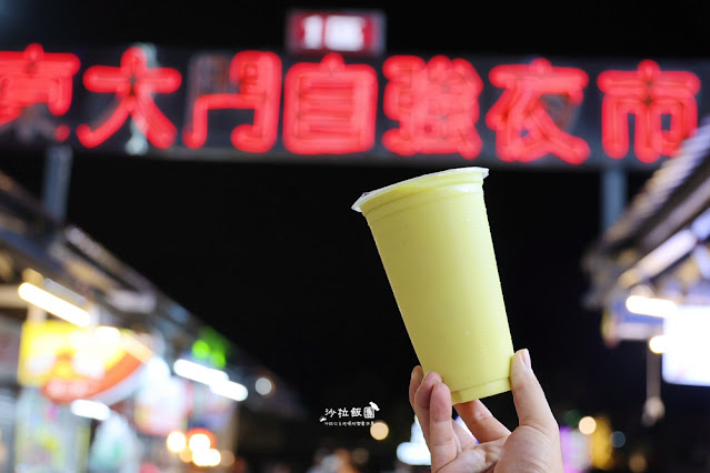 『妙不可言現打果汁』花蓮東大門夜市必喝，超濃郁