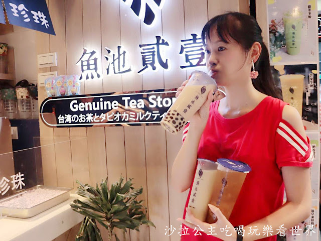 士林夜市飲料推薦『魚池貳壹(台北士林總店)』手工現做珍珠/手炒黑糖/捷運劍潭站 31 士林夜市飲料推薦『魚池貳壹(台北士林總店)』手工現做珍珠/手炒黑糖/捷運劍潭站