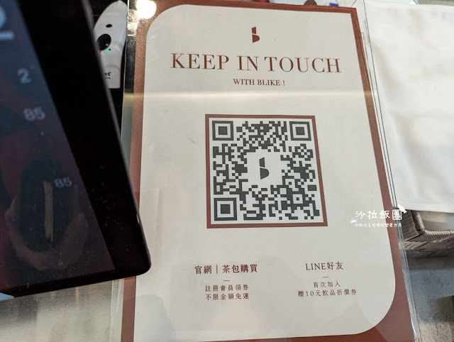 BLIKE台中最美奶茶店插旗東區延吉街,排了一小時才買到 10 BLIKE台中最美奶茶店插旗東區延吉街,排了一小時才買到