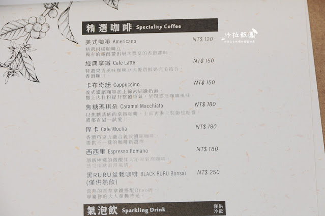 『黑RURU CAFE』最新熊貓羊、笑笑羊互動宜蘭咖啡、宜蘭景點 13 『黑RURU CAFE』最新熊貓羊、笑笑羊互動宜蘭咖啡、宜蘭景點