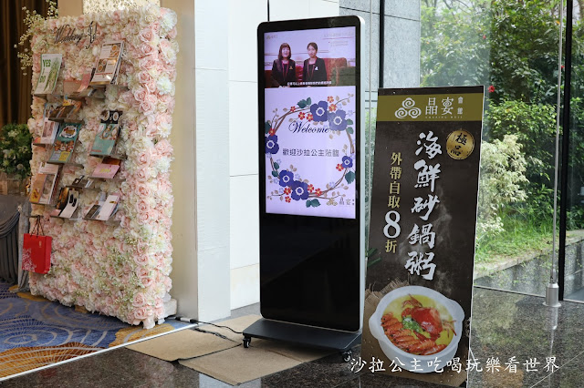 海鮮砂鍋粥外帶自取8折『晶宴會館』飲料無限供應/母親節最佳選擇/台北美食 4 海鮮砂鍋粥外帶自取8折『晶宴會館』飲料無限供應/母親節最佳選擇/台北美食