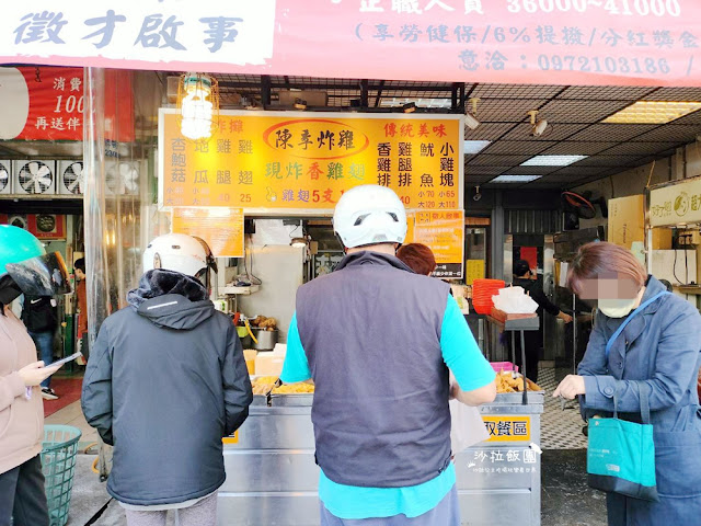 石牌最強炸雞『陳季炸雞』從早排到晚 3 石牌最強炸雞『陳季炸雞』從早排到晚