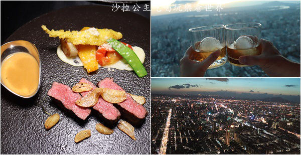 2019台北餐廳週人氣餐廳6折起『隨意鳥地方101觀景餐廳 Diamond Tony&#8217;s 101 Panorama Restaurant』