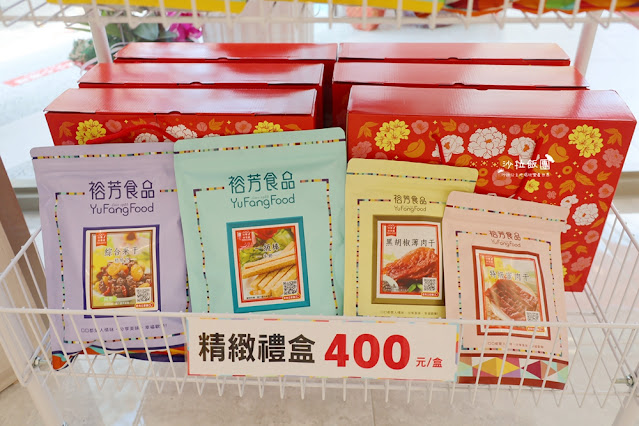 大甲新開幕伴手禮『裕芳食品光明店』來這裡真的會買到失心瘋,大包零食50元起 52 大甲新開幕伴手禮『裕芳食品光明店』來這裡真的會買到失心瘋,大包零食50元起