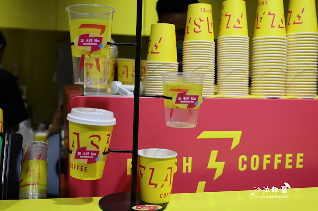 新加坡『Flash Coffee』閃電咖啡強勢插旗捷運行天宮 6 新加坡『Flash Coffee』閃電咖啡強勢插旗捷運行天宮