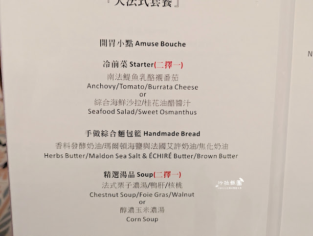 南庄住宿『格拉斯行館』浪漫法國鄉村風,首選哥德式建築風格來城堡渡假吧 55 南庄住宿『格拉斯行館』浪漫法國鄉村風,首選哥德式建築風格來城堡渡假吧