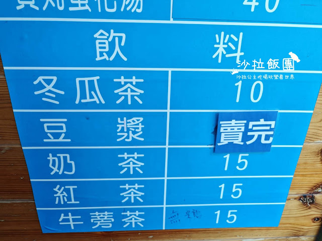 苗栗頭份美食『鮮肉湯包』青蔥任你加 5 苗栗頭份美食『鮮肉湯包』青蔥任你加