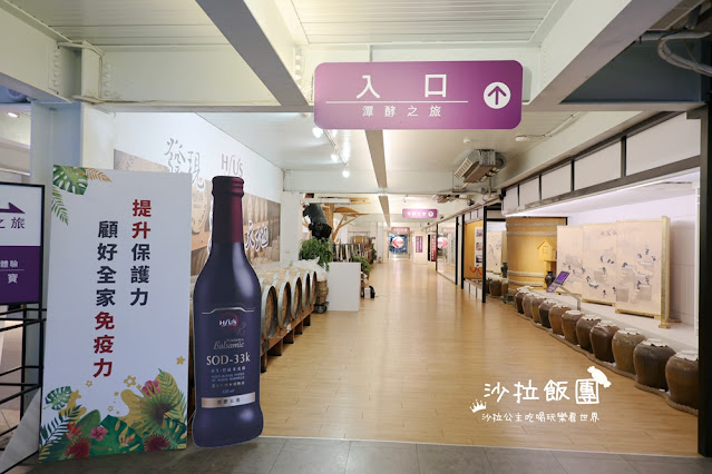 宜蘭礁溪景點『潭酵天地觀光工廠』三層樓迴旋溜滑梯 16 宜蘭礁溪景點『潭酵天地觀光工廠』三層樓迴旋溜滑梯