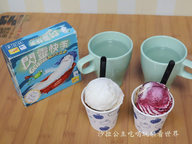 台北車站桌遊/雨天備案『貳家桌遊』台北火車站包場.場地租借/瑞士莫凡彼冰淇淋吃到飽 17 台北車站桌遊/雨天備案『貳家桌遊』台北火車站包場.場地租借/瑞士莫凡彼冰淇淋吃到飽