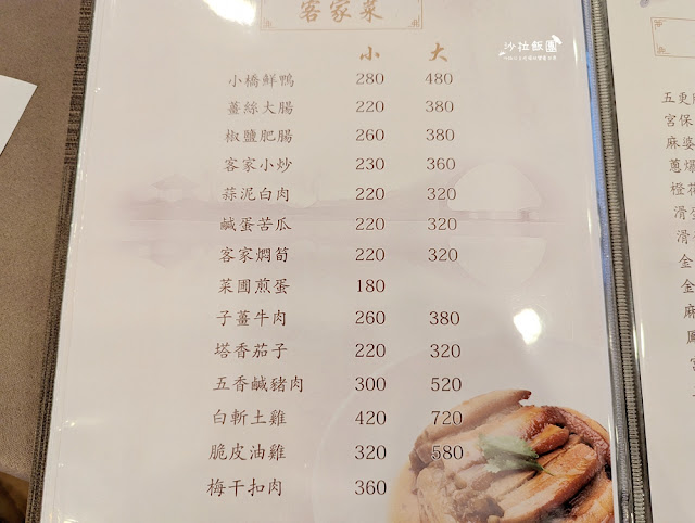 石門活魚小橋流水餐廳,在地30年龍潭老店、菜單 11 石門活魚小橋流水餐廳,在地30年龍潭老店、菜單