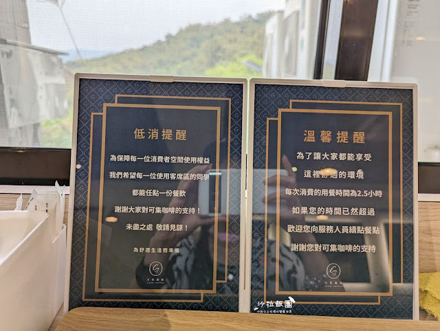 校園隱藏版景觀咖啡廳『想奌 想點 』搭捷運就能到,想吃先練練 13 校園隱藏版景觀咖啡廳『想奌 想點 』搭捷運就能到,想吃先練練