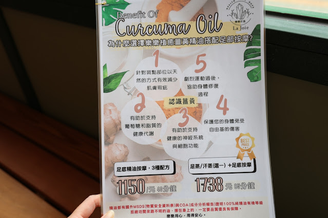 台北信義汗蒸幕『樂樂汗蒸幕信義101店』負離子汗蒸、足蒸、足底按摩 28 台北信義汗蒸幕『樂樂汗蒸幕信義101店』負離子汗蒸、足蒸、足底按摩