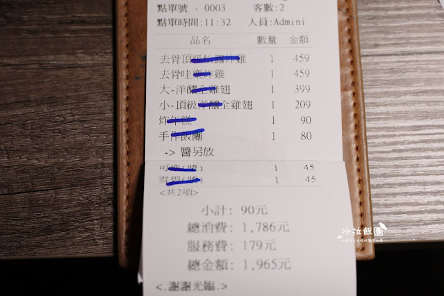 台北小巨蛋美食推薦『起家雞』新口味松露芥末韓式炸雞、菜單、捷運小巨蛋站 35 台北小巨蛋美食推薦『起家雞』新口味松露芥末韓式炸雞、菜單、捷運小巨蛋站