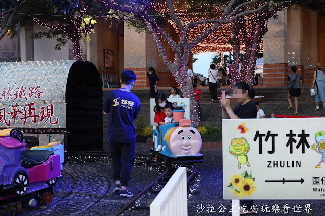 【免費入場】2020宜蘭童玩星光樂園/免費玩旋轉木馬.小火車.摩天輪/魔幻星光水舞秀 20 【免費入場】2020宜蘭童玩星光樂園/免費玩旋轉木馬.小火車.摩天輪/魔幻星光水舞秀