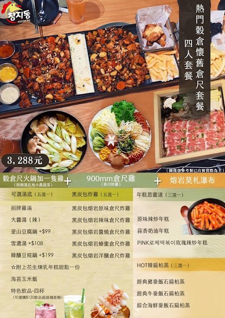 宜蘭壯圍景觀餐廳古亭穀倉一號倉「倉尺洞」90公分長型鐵板料理 12 宜蘭壯圍景觀餐廳古亭穀倉一號倉「倉尺洞」90公分長型鐵板料理