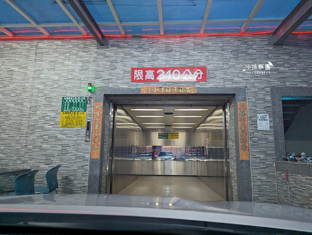 台中大甲住宿『茂華商旅』近大甲車站、鎮瀾宮,樓下就是蔣公路夜市 5 台中大甲住宿『茂華商旅』近大甲車站、鎮瀾宮,樓下就是蔣公路夜市