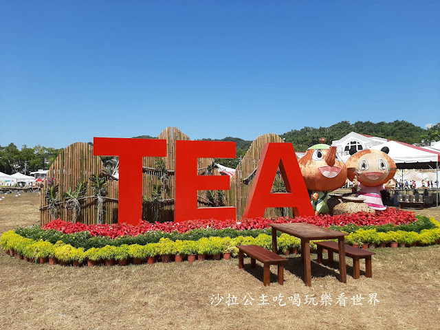 南投展覽『2020南投茶業博覽會』南投茶博.中興新村半日遊 19 南投展覽『2020南投茶業博覽會』南投茶博.中興新村半日遊