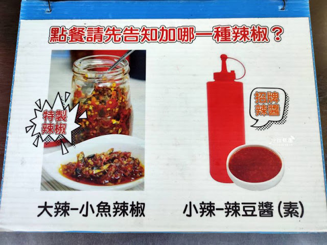 嘉義人氣美食大林火車站前臭豆腐 10 嘉義人氣美食大林火車站前臭豆腐