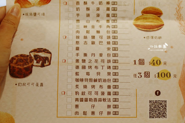 日本熊本生吐司一條只要百元『小鳥吃吐司(台北南昌店)』插旗台北中正區 39 日本熊本生吐司一條只要百元『小鳥吃吐司(台北南昌店)』插旗台北中正區