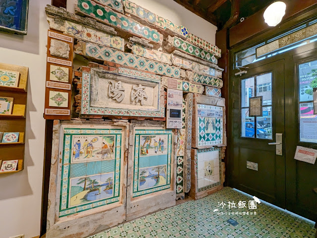 嘉義景點『台灣花磚博物館』年代限定花磚永遠停留在那些美麗的建築與家具 10 嘉義景點『台灣花磚博物館』年代限定花磚永遠停留在那些美麗的建築與家具