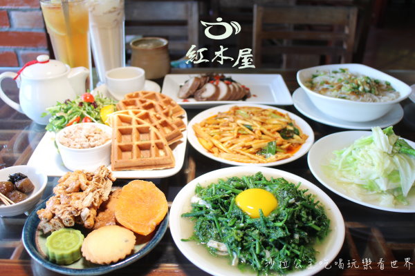 台北貓空/木柵慢步『紅木屋 Caf&#8217;e Waffles』泡茶/美景/美食一次滿足
