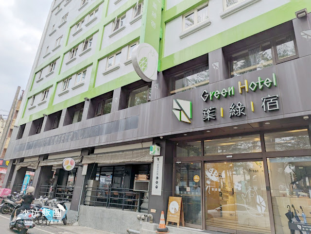 台中逢甲住宿.背包客『葉綠宿旅館』陪睡小盆栽 2 台中逢甲住宿.背包客『葉綠宿旅館』陪睡小盆栽