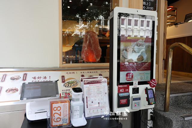 善導寺美食『雙月食品社青島店』米其林必比登推薦、養生雞湯、油飯必點 7 善導寺美食『雙月食品社青島店』米其林必比登推薦、養生雞湯、油飯必點