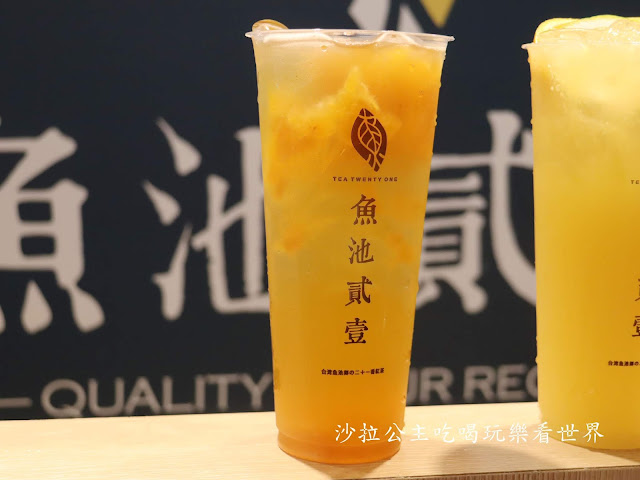 士林夜市飲料推薦『魚池貳壹(台北士林總店)』手工現做珍珠/手炒黑糖/捷運劍潭站 15 士林夜市飲料推薦『魚池貳壹(台北士林總店)』手工現做珍珠/手炒黑糖/捷運劍潭站