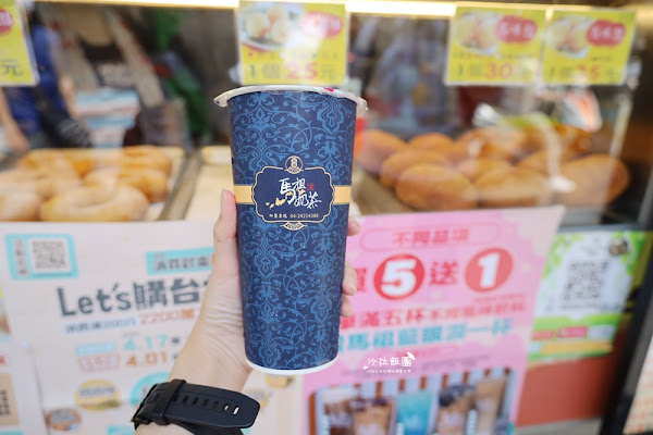 一周只營業4天,奶茶控必追,馬祖奶茶、馬祖藍眼淚夢幻又漂亮 15 一周只營業4天,奶茶控必追,馬祖奶茶、馬祖藍眼淚夢幻又漂亮