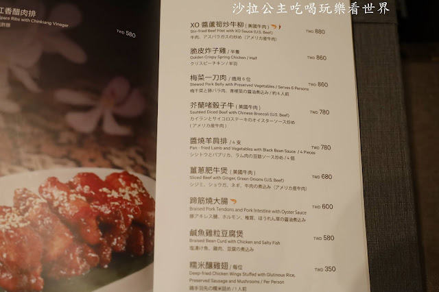 米其林餐盤推薦『辰園-台北喜來登大飯店』台北必吃美食.聚餐餐廳 29 米其林餐盤推薦『辰園-台北喜來登大飯店』台北必吃美食.聚餐餐廳